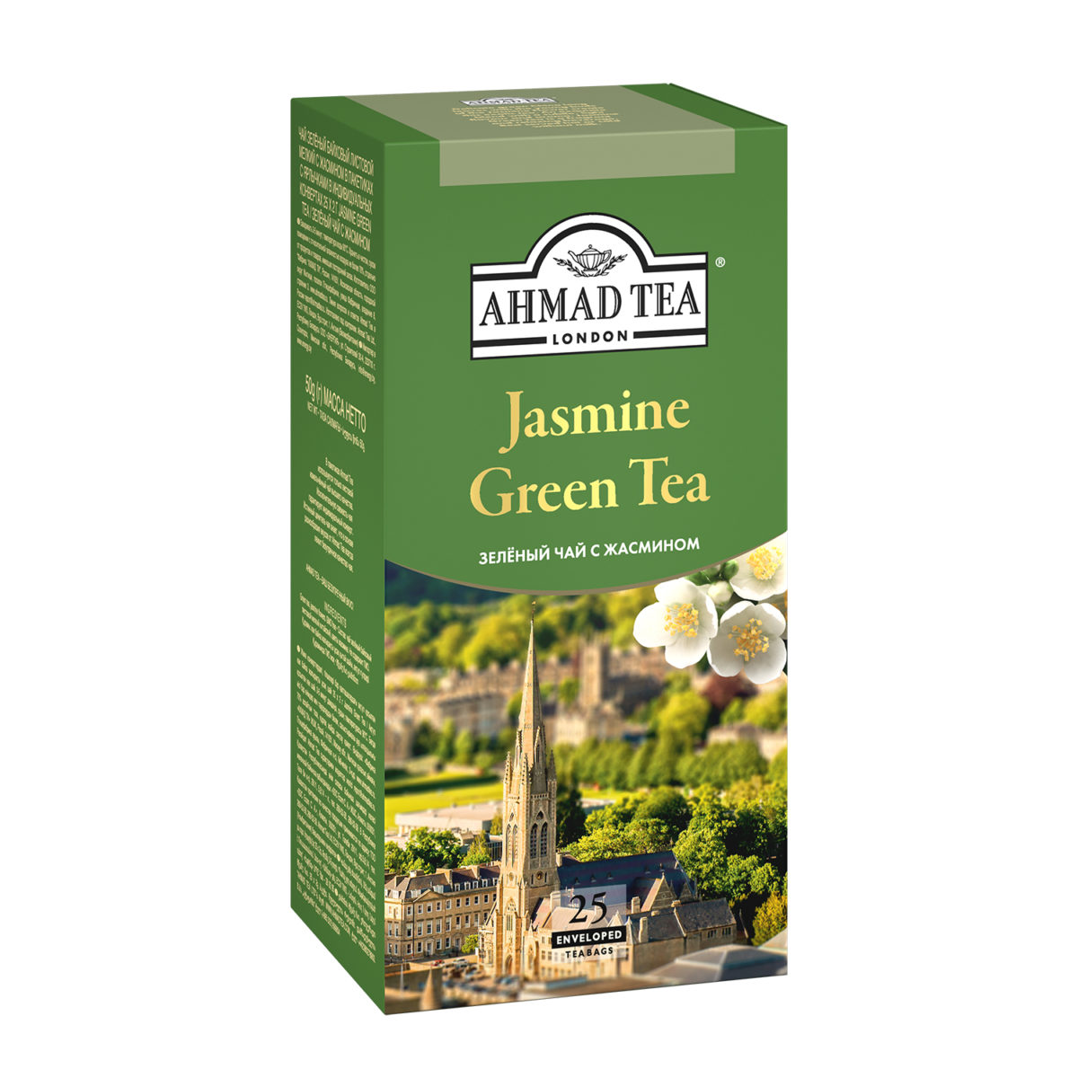 Organic Jasmine Tea, Full Leaf, in Pyramid Tea Bags - Paromi Tea